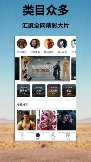 国产男女免费视频69入口,69入口背后的真相与警示